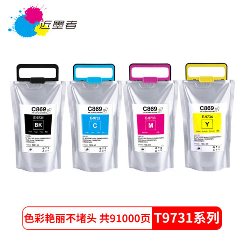 适用爱普生Epson WF-C869Ra C860打印机T9731-9734 9741-9744墨盒