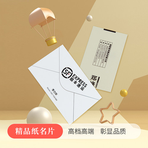 珠光纸名片 350克冰白珠光 白滑影名片 特种纸名片