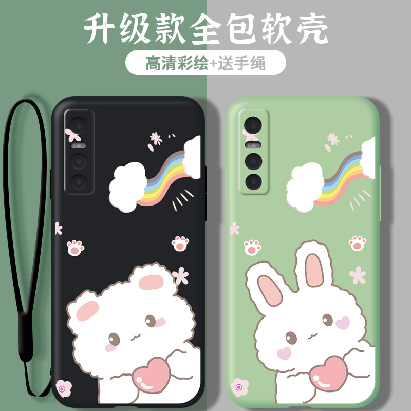 vivoy73s手机壳,vivo手机y73s vivoy73升s手机壳v2031a硅胶全包vivo丫73s女2021新款