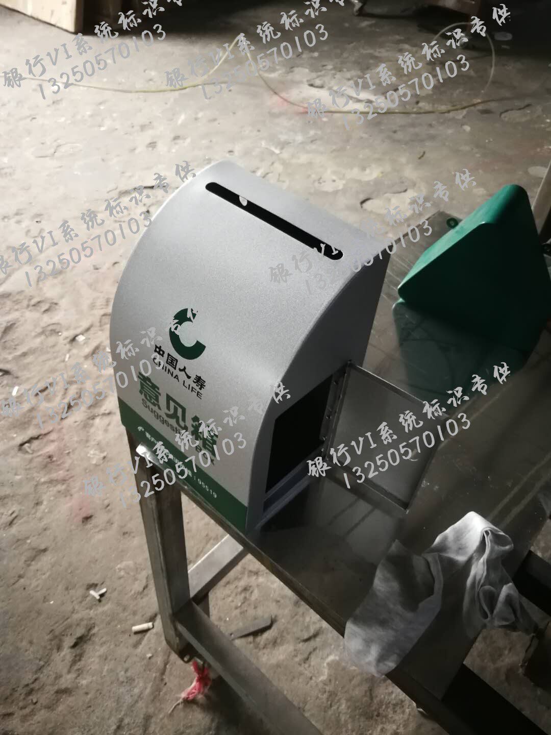 中国人寿意见箱不锈钢收纳箱信件意见箱/抽奖箱/信件