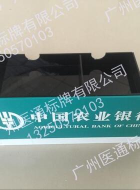 农行新款印章盒6S标识公章盒子黑色亚克力盒子多功能印章收纳盒