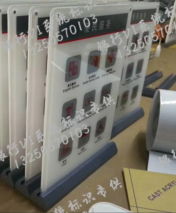 中国工商银行便民服务牌公共标识温馨提示牌服务小标识亚克力桌牌