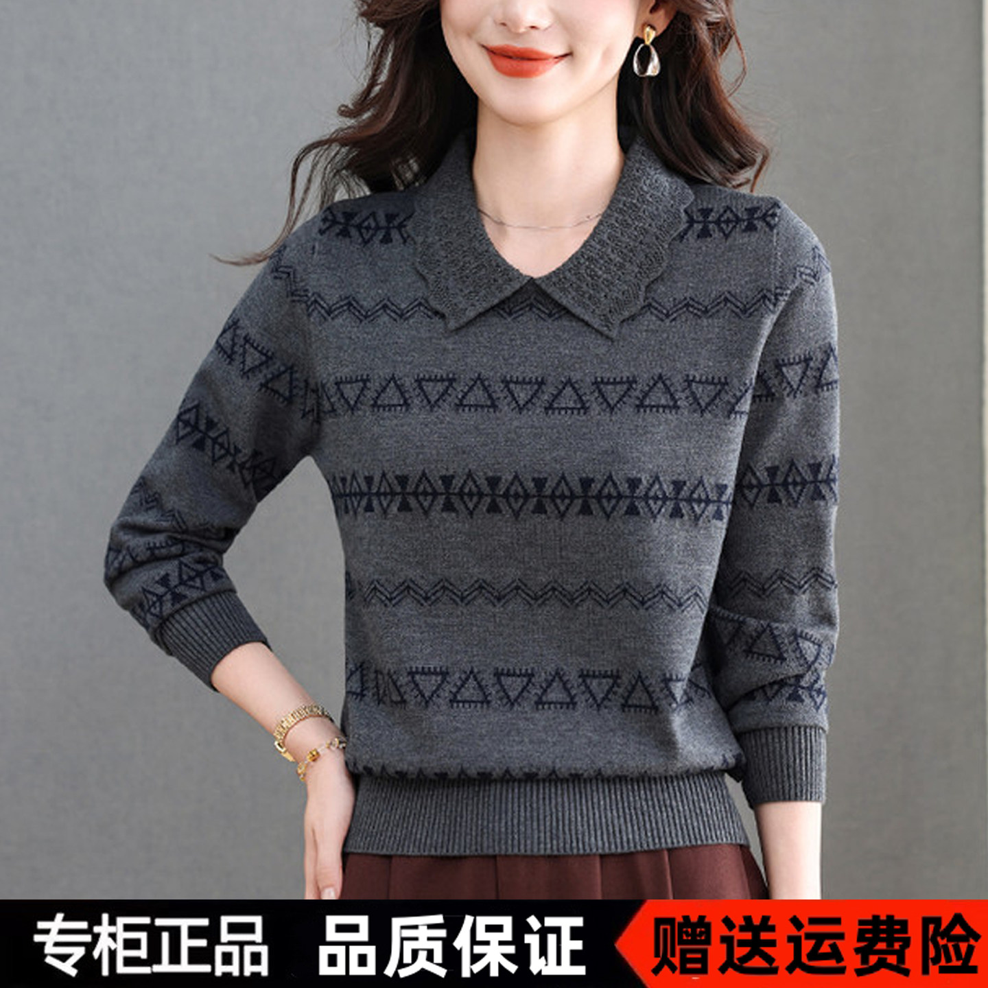 声雨竹2026新款秋长袖羊毛衫上衣女翻领格子洋气宽松针织打底毛衣