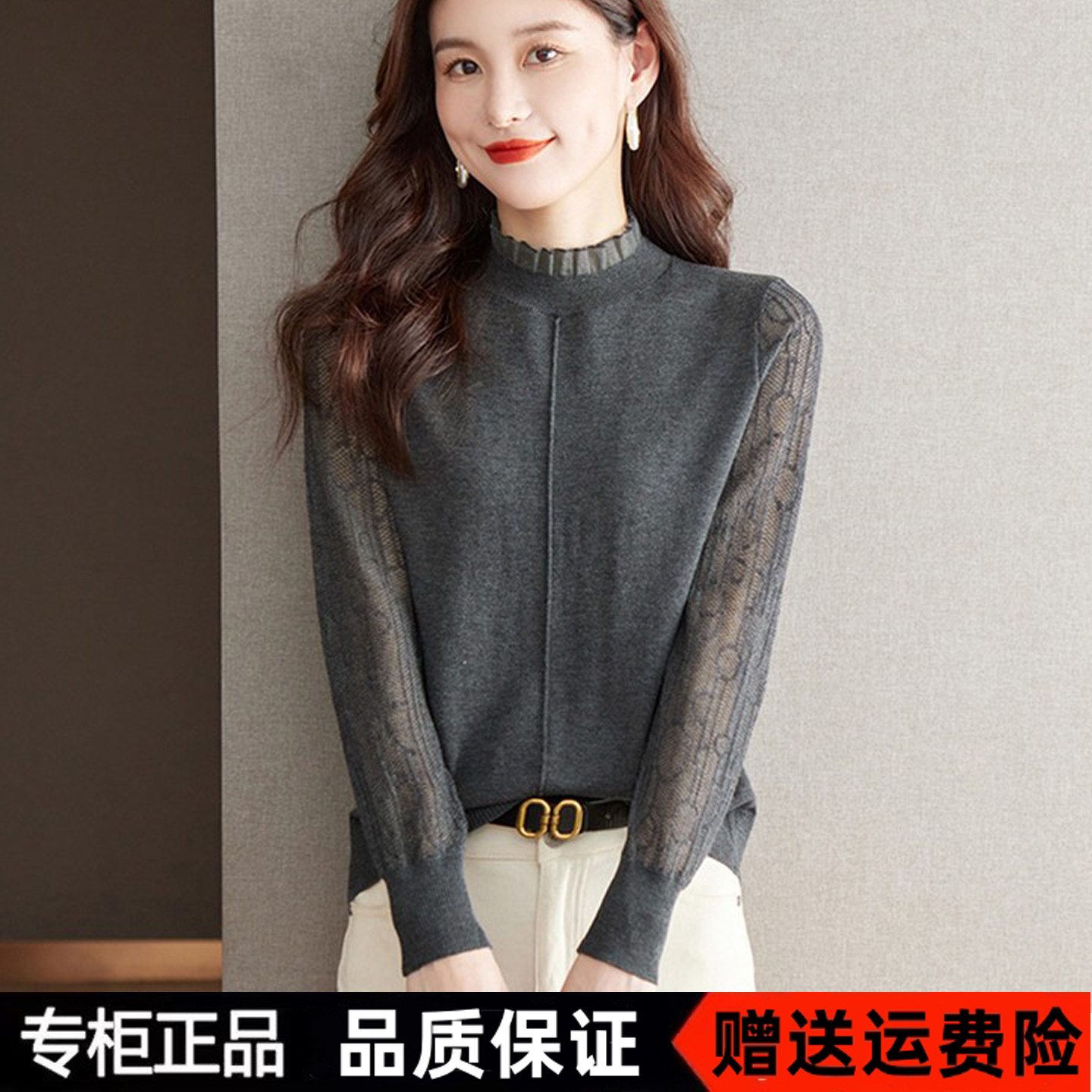 声雨竹折扣店春秋季新款长袖羊毛衫上衣女装洋气百搭针织打底衫薄