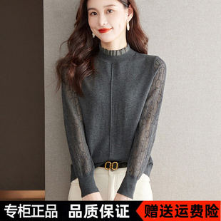 声雨竹折扣店春秋季新款长袖羊毛衫上衣女装洋气百搭针织打底衫薄