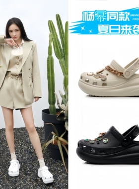 明星同款洞洞鞋女夏季2026新款厚底外穿防滑包头沙滩鞋凉拖鞋爆款