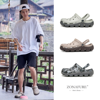 男女洞洞鞋防滑耐磨舒适软底