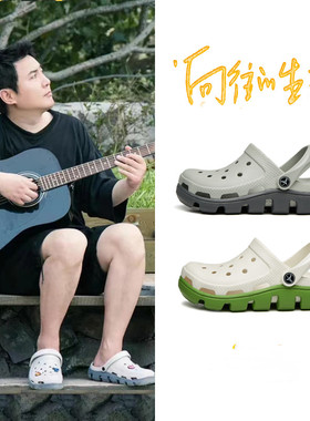 洞洞鞋男士夏季防滑软底包头外穿沙滩鞋拖鞋男2026新款情侣凉鞋
