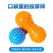 花生按摩球肌肉肩颈放松健身足底运动保健球瑜伽筋膜脚底球刺球女