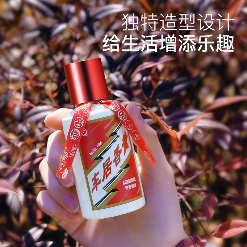 车载香薰车用摆件高档持久淡香氛除臭车载香水座式创意车内装饰品