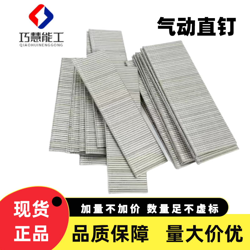 T50直钉木工钉T25 T32 T38直钉 T45直钉枪钉T型钉木工专用气排钉