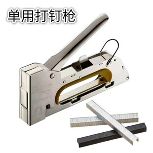 手动打钉枪器码钉枪钉油画布框沙发坐垫广告喷绘钉枪门木工门型钉