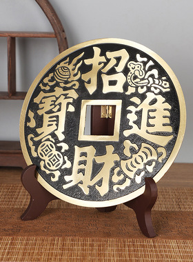 保平安黄铜招财进宝镇宅铜钱摆件