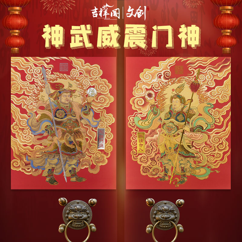 国潮原创过年门神哼哈二将
