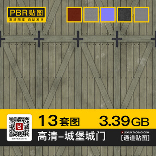 城堡城门复古4K8K高清3d材质贴图blender SU c4d PBR法线通道素材