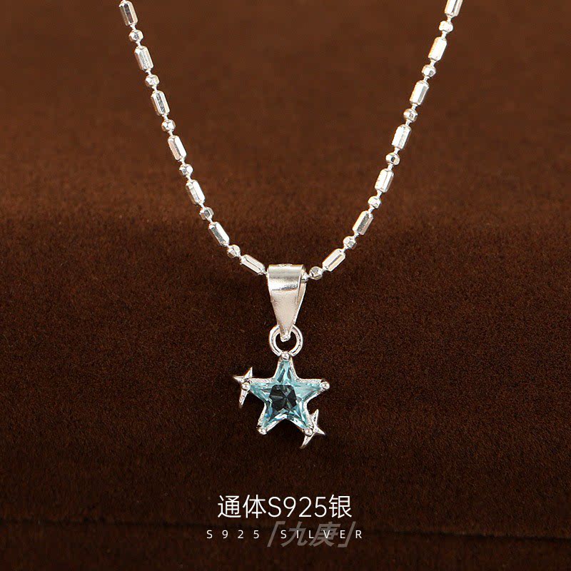 【星海浮梦】蓝锆星项链