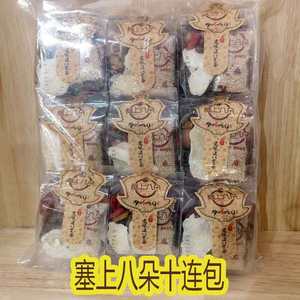 【八味肾气丸】_八味肾气丸