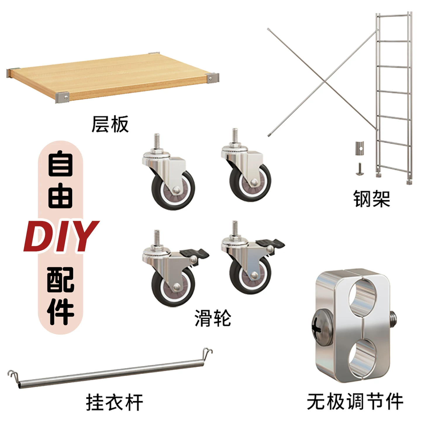 日式置物架层板配件（适用本店）,商业/办公家具,置物架/陈列架/储物架/展示架,淘宝优惠券,粉丝福利购,淘宝优惠卷