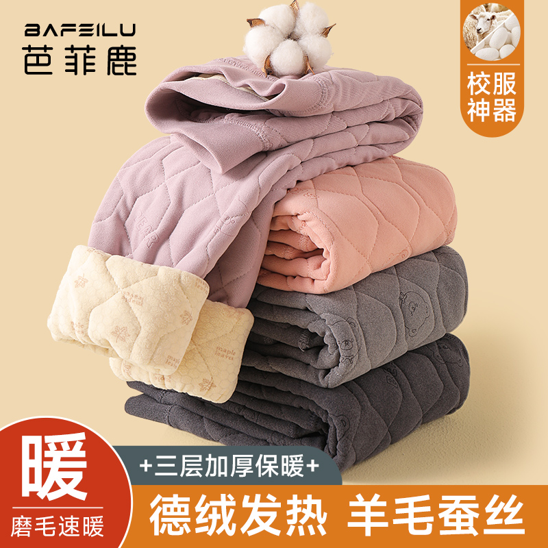 儿童保暖裤加厚羊毛蚕丝校服神器