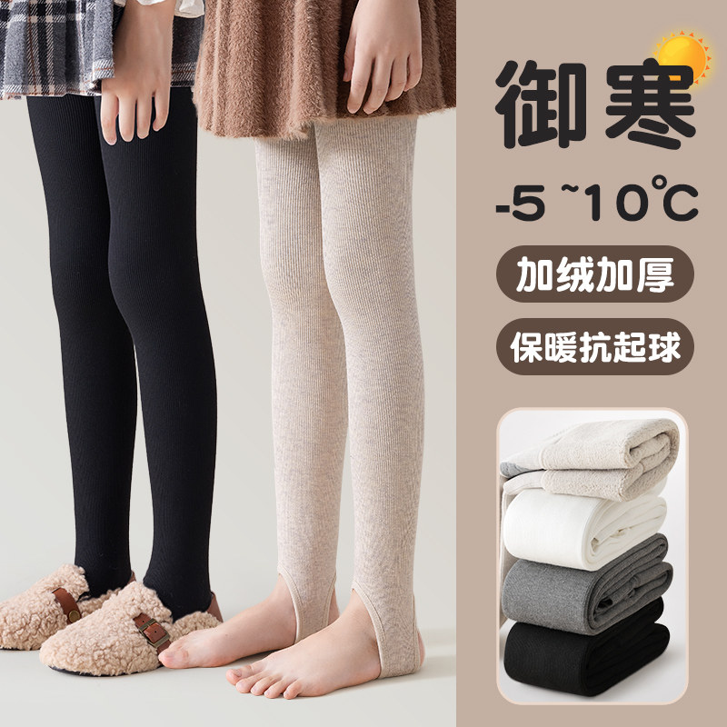 儿童打底裤加绒加厚冬季外穿女孩中大童黑色踩脚打底袜女童连裤袜,童装/婴儿装/亲子装,儿童袜子(0-16岁),淘宝优惠券,粉丝福利购,淘宝优惠卷