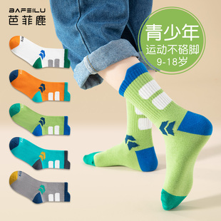 青少年袜子男学生纯棉防臭吸汗运动袜篮球秋冬季加厚款男童中筒袜