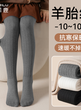 女童打底裤秋冬薄绒外穿女孩一体绒灰色打底袜冬季加厚儿童连裤袜