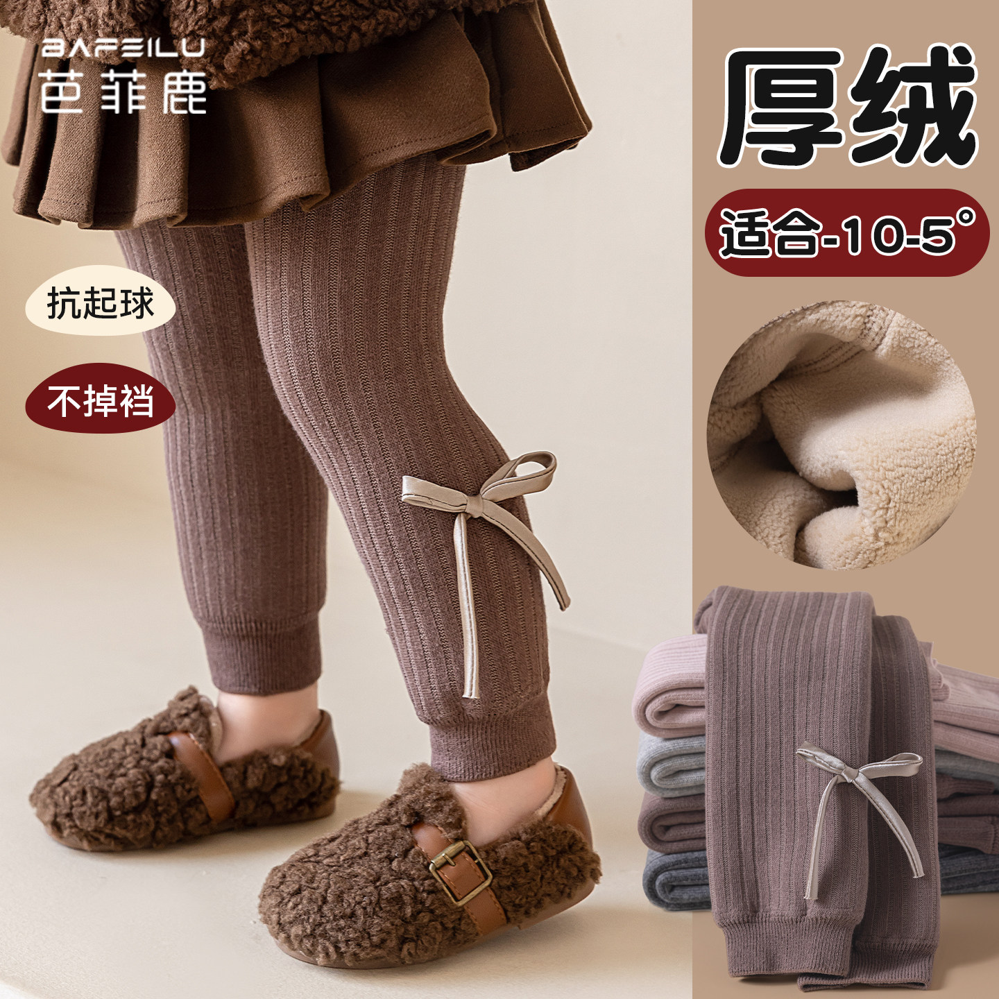 宝宝打底裤秋冬季女童外穿洋气加绒加厚蝴蝶结九分裤保暖儿童裤子,童装/婴儿装/亲子装,裤子,淘宝优惠券,粉丝福利购,淘宝优惠卷
