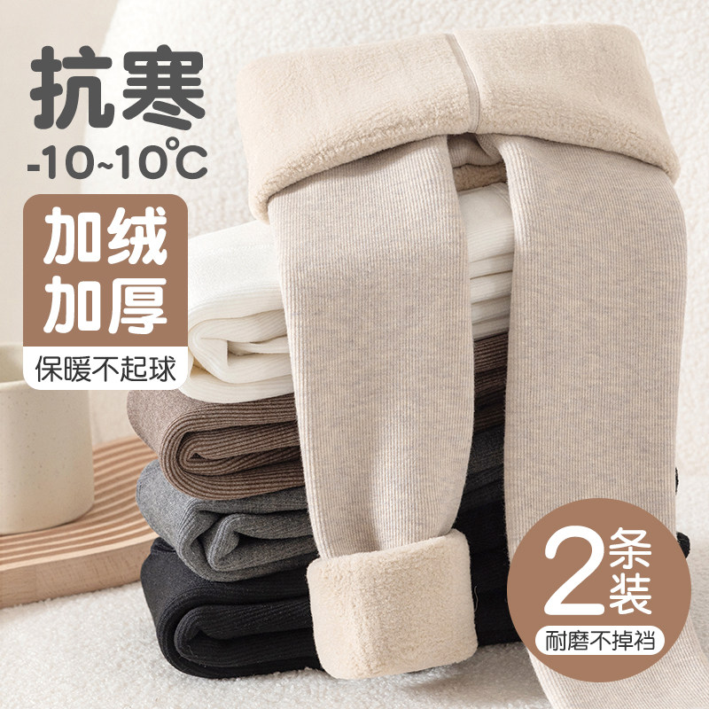 女童打底裤加绒加厚秋冬款宝宝九分裤女孩冬季外穿保暖儿童连裤袜,童装/婴儿装/亲子装,裤子,淘宝优惠券,粉丝福利购,淘宝优惠卷