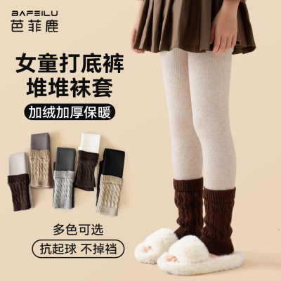 儿童堆堆袜打底裤加绒加厚保暖