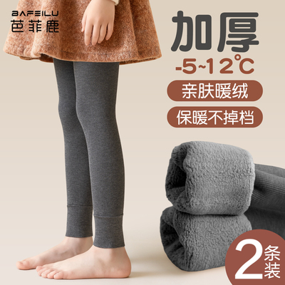 女童打底裤加绒加厚秋冬九分裤袜