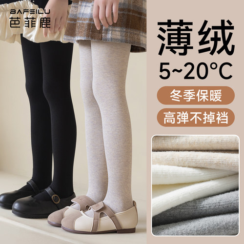 儿童打底裤秋冬款加绒外穿加厚