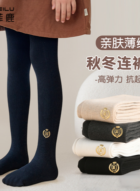 连裤袜女童秋冬加绒女孩外穿配裙子打底袜黑色薄绒冬季儿童打底裤