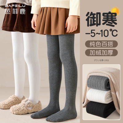女童连裤袜秋冬季加绒加厚女孩灰色打底袜宝宝连脚秋冬儿童打底裤