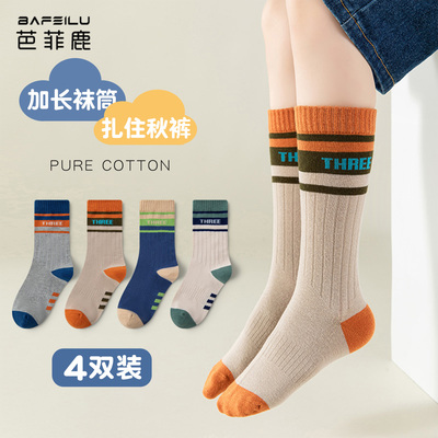 男童袜子纯棉秋冬季加厚加长筒袜