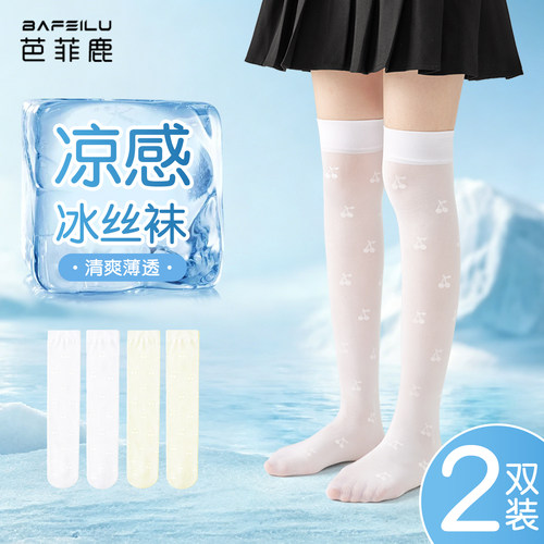 女童过膝长筒袜夏季薄款防蚊网眼