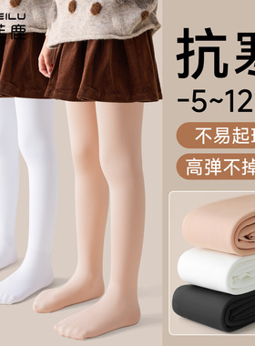 女童连裤袜冬季加绒加厚白色舞蹈袜丝袜肤色打底袜儿童肉色打底裤