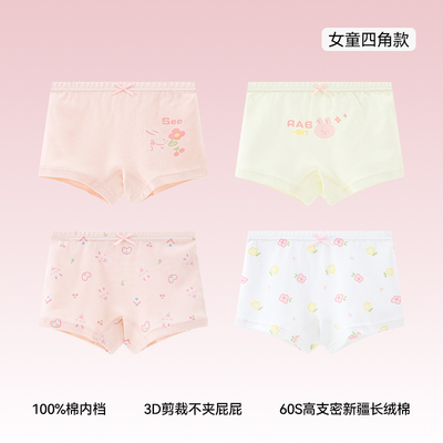 女童内裤中大童纯棉a类四角小女孩宝宝全棉儿童平角短裤不夹屁屁 — 2