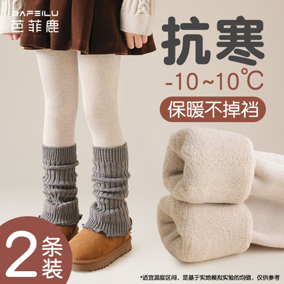 女童打底裤秋冬款加绒加厚配袜套