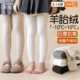 冬季 白色女孩打底裤 外穿保暖儿童打底袜 袜加绒加厚秋冬款 女童连裤