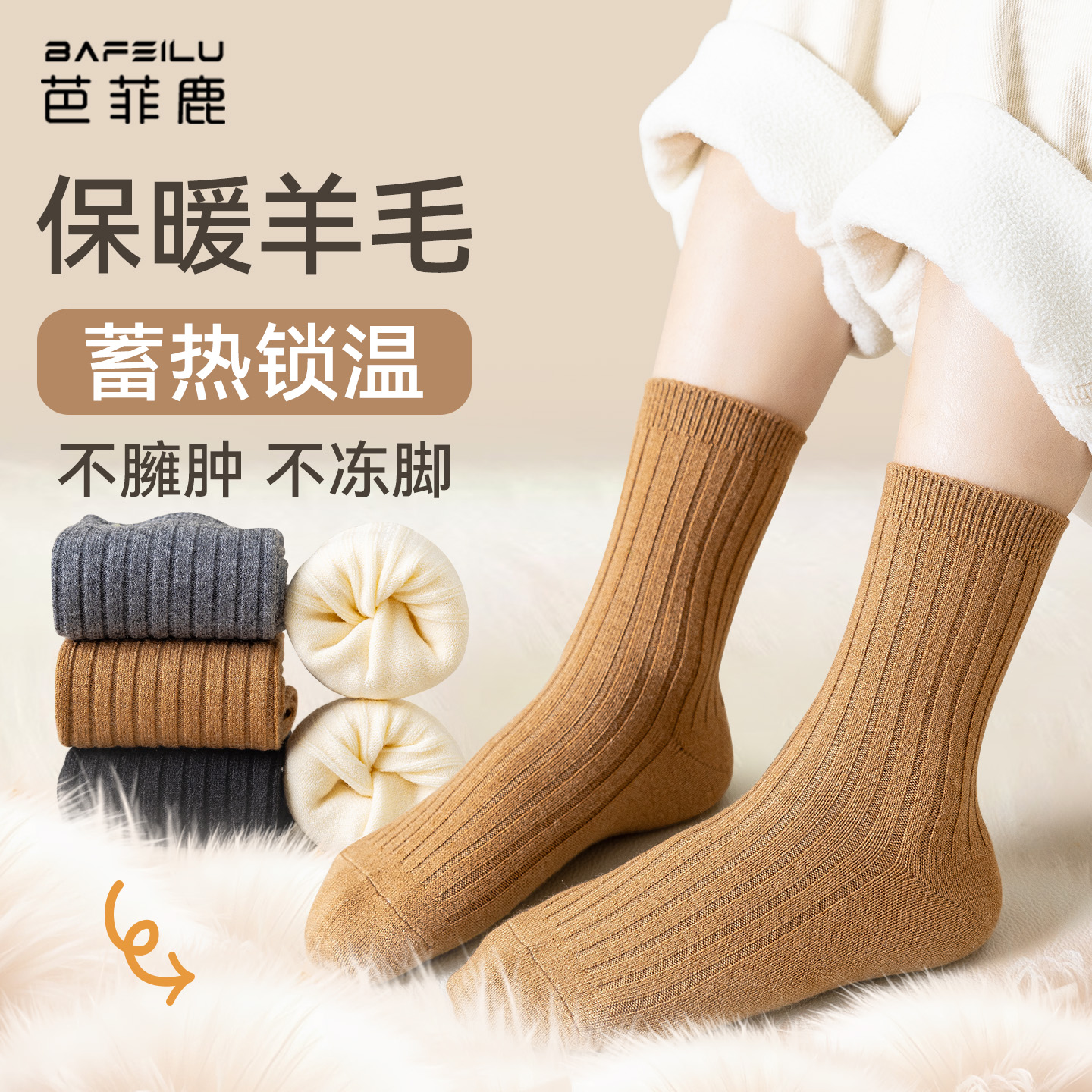 羊毛儿童袜子秋冬季加厚中大童男孩保暖纯色羊绒春秋男女童中筒袜