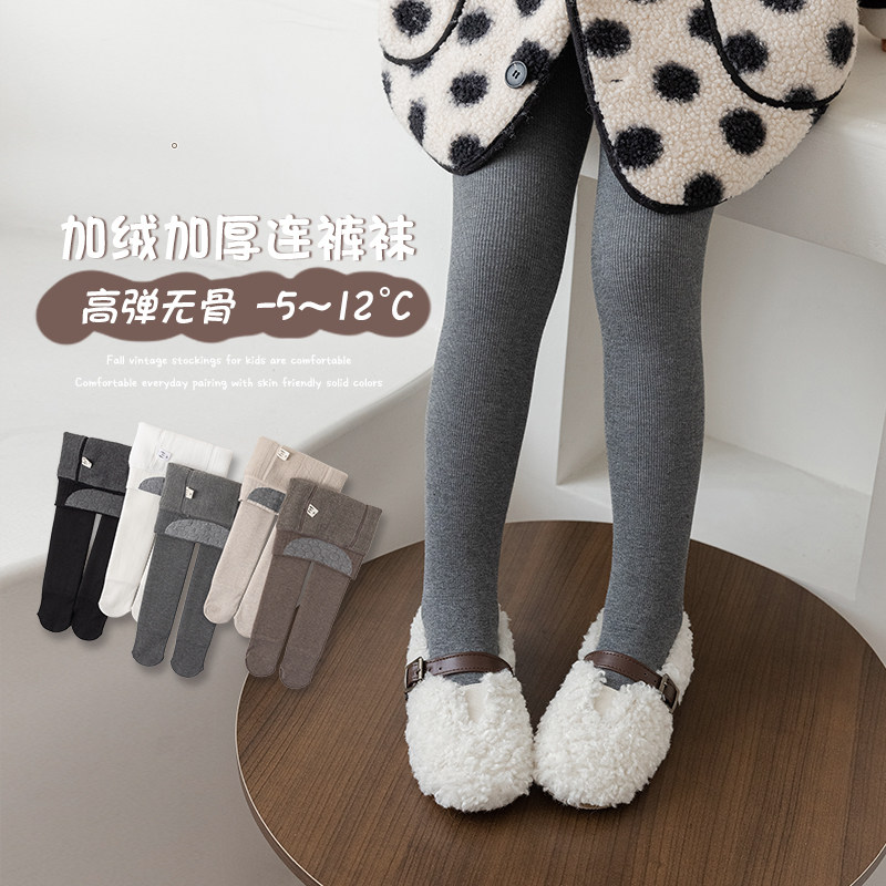 宝宝打底裤冬季加绒加厚儿童灰色外穿一体绒打底袜女童黑色连裤袜,童装/婴儿装/亲子装,儿童袜子(0-16岁),淘宝优惠券,粉丝福利购,淘宝优惠卷
