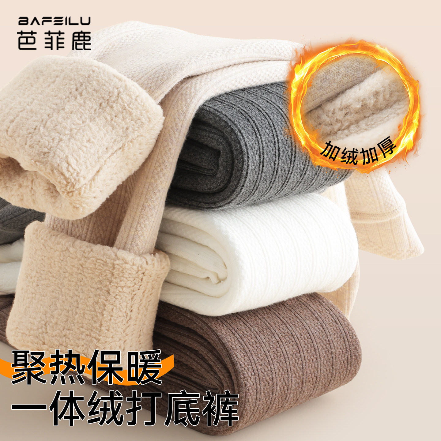 儿童一体绒打底裤冬季加绒加厚女孩保暖打底袜外穿女童黑色连裤袜,童装/婴儿装/亲子装,儿童袜子(0-16岁),淘宝优惠券,粉丝福利购,淘宝优惠卷