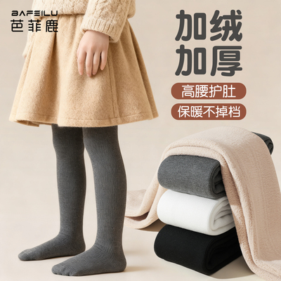 女童连裤袜秋冬加绒加厚保暖宝宝打底裤外穿配裙子儿童灰色打底袜