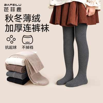 女童连裤袜秋冬加绒加厚宝宝打底裤外穿配裙子薄绒儿童灰色打底袜