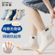 男童夏季 网眼袜纯棉防臭吸汗小男孩运动短袜儿童中筒袜子 袜子薄款