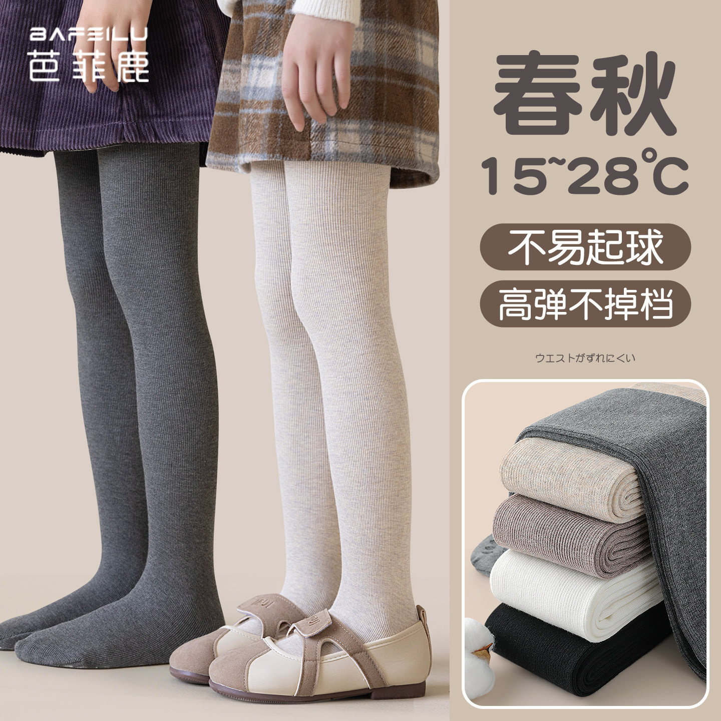 女童打底裤春季薄款配裙子外穿打底袜女孩春秋连脚灰色儿童连裤袜