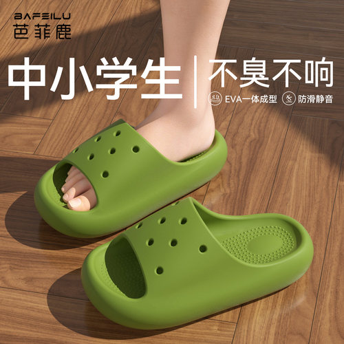 中小学生拖鞋夏季室内防滑eva