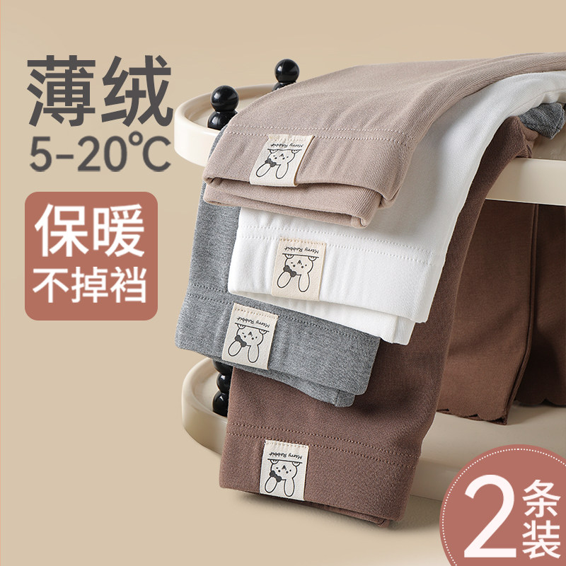 女童打底裤春秋加绒外穿宝宝中大童白色九分裤子秋冬薄绒儿童长裤,童装/婴儿装/亲子装,裤子,淘宝优惠券,粉丝福利购,淘宝优惠卷