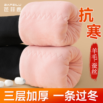 女童蚕丝棉裤冬季特厚保暖打底裤