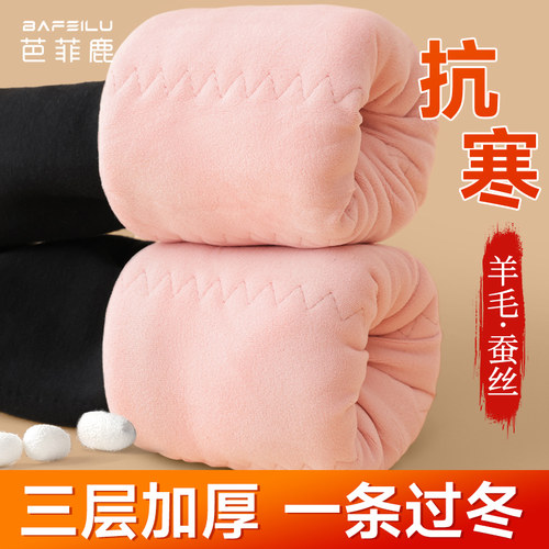 女童蚕丝棉裤冬季特厚保暖打底裤